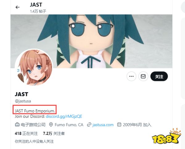 悲报,发行商称沙耶fumo布偶28小时的收入,轻松超越公司过去28年的总和