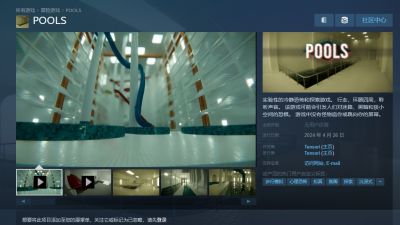 试玩Demo已上线！后室池核艺术游戏《POOLS》4 月 26 日发售