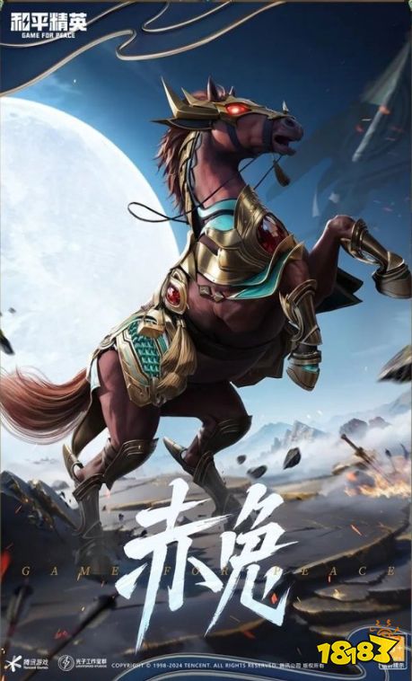 《和平精英》青焰關公皮膚獲取攻略 青焰關公都有哪些配套道具