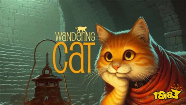 带着猫猫去旅行！冒险游戏《流浪猫》现已登陆Steam平台