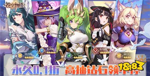 0.1折二次元萌系游戏推荐 0.1折二次元手游哪些比较热门