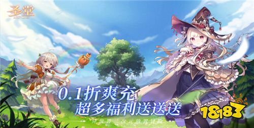 0.1折二次元萌系游戏推荐 0.1折二次元手游哪些比较热门