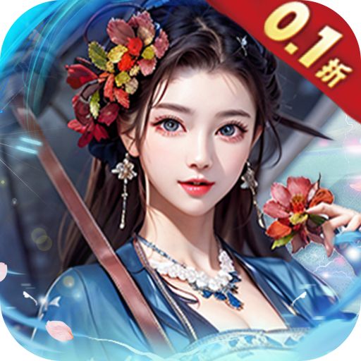 天天有喜2送豪侠千抽手游