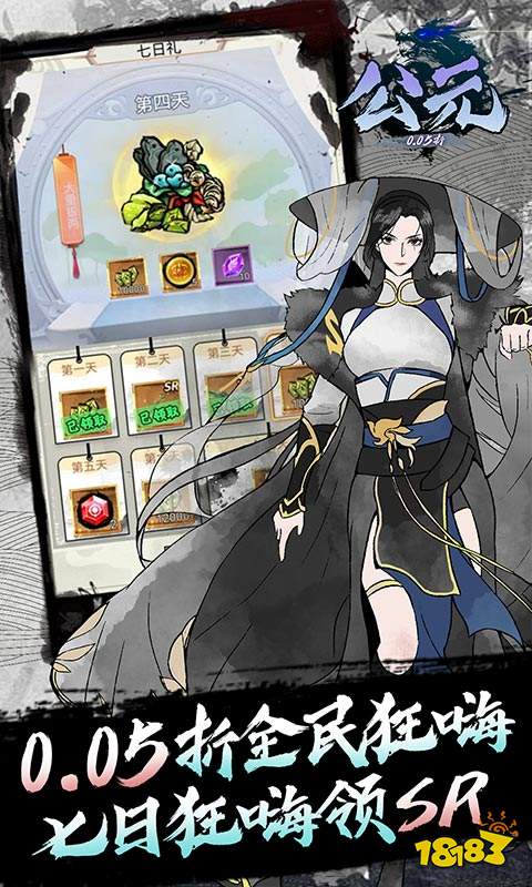 2024剧情向rpg游戏推荐 经典的剧情角色扮演手游合集