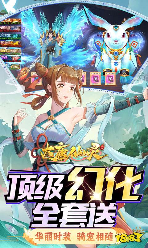 2024剧情向rpg游戏推荐 经典的剧情角色扮演手游合集