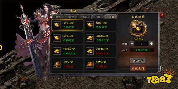 1.76神龙玉兔传奇手游