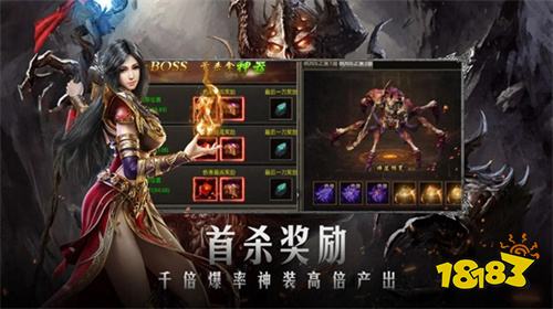 暗黑高爆版官網版 v1.0