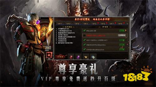 暗黑高爆版官網版 v1.0