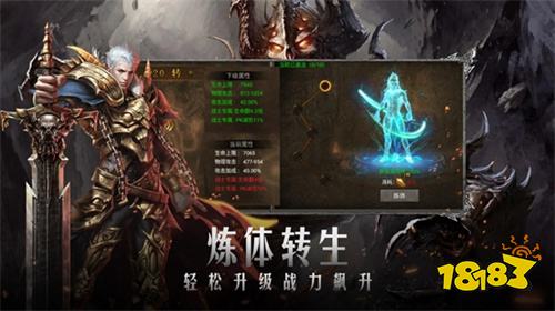 暗黑高爆版官網版 v1.0