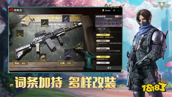 超凡先锋无限钱币版v2.30安卓版