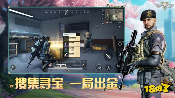 超凡先锋内购免费版2024
