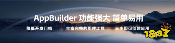 会说话就能成为开发者?李彦宏亮出百度在AI领域三大王牌!