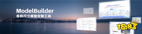 会说话就能成为开发者?李彦宏亮出百度在AI领域三大王牌!