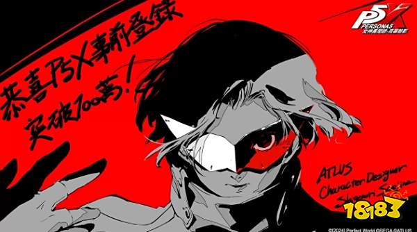 P5X繁中版开启预先下载 4月18日正式开服