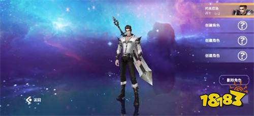 曜石神魔录万物0.1折版