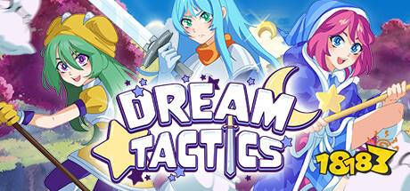 限时九折优惠！复古RPG《Dream Tactics》登陆Steam