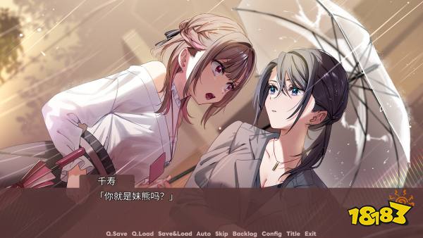 百合恋爱喜剧ADV《迷醉唇旅-总编为我退高烧-》正式发售！速来嗑糖！