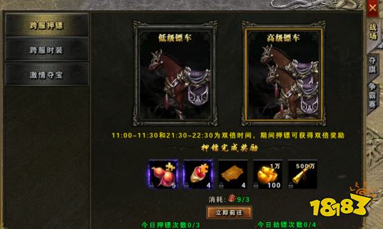 战谷传奇正版手游