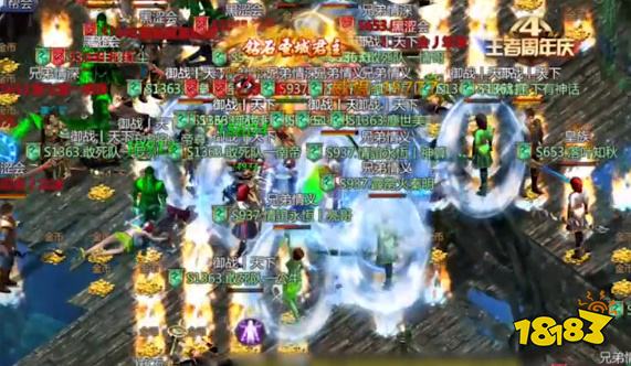 王者传奇手游官方正版