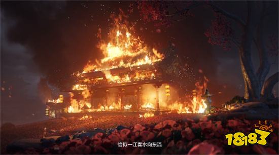 燕云十六声联机版