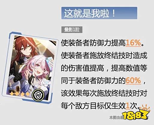 崩壞星穹鐵道砂金光錐優先級推薦 崩鐵2.1砂金光錐選擇攻略