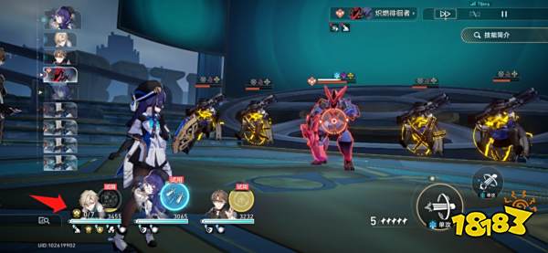 崩壞星穹鐵道2.1偷盲注成就怎么達成 崩鐵偷盲注砂金成就攻略