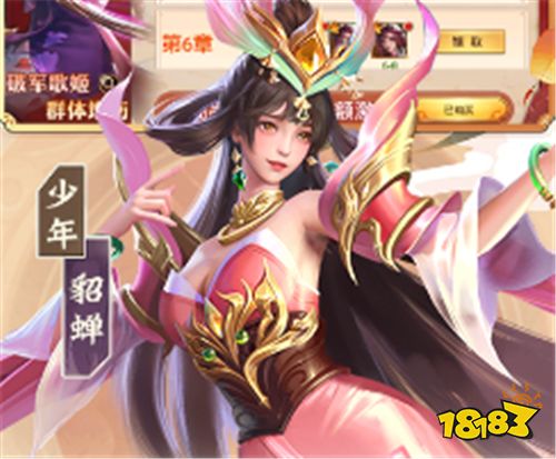 巴兔平臺熱游推薦第一百零四期