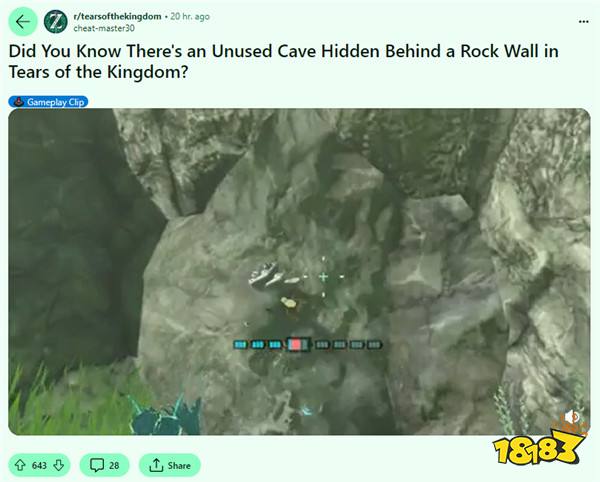 玩家发现《塞尔达传说：王国之泪》最新隐藏洞穴