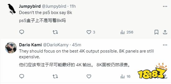 索尼PS5 Pro挑战8K极限？玩家心声：先稳住4K再说！