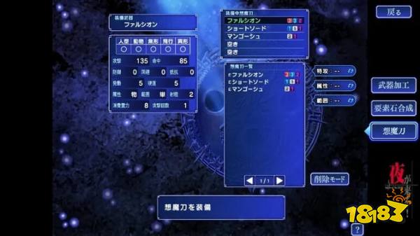 经典现代幻想RPG《邪夜将至》Steam页面上线 支持中文界面