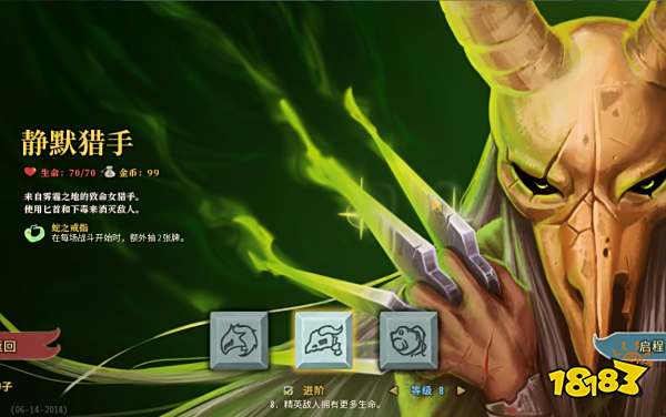 凌晨3点半,我还在爬塔!《杀戮尖塔》评测:玩家公认的肉鸽卡牌神作