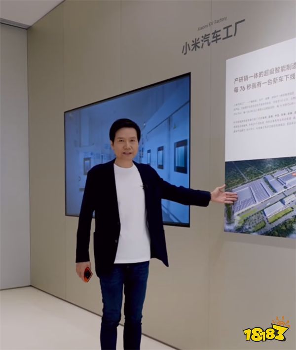 3年造出车，5年是不是能造火箭？雷军分享成功秘诀！