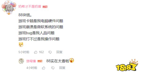 好评率仅44%的《重装前哨》究竟是未来可期还是尴尬收场？