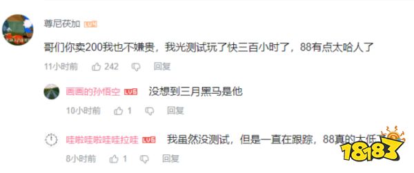 好评率仅44%的《重装前哨》究竟是未来可期还是尴尬收场？