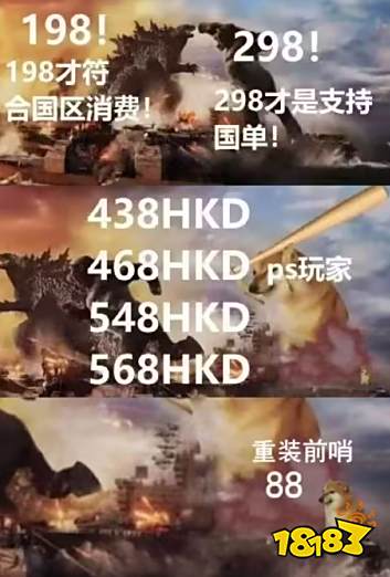 好评率仅44%的《重装前哨》究竟是未来可期还是尴尬收场？