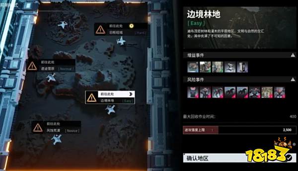 好评率仅44%的《重装前哨》究竟是未来可期还是尴尬收场？