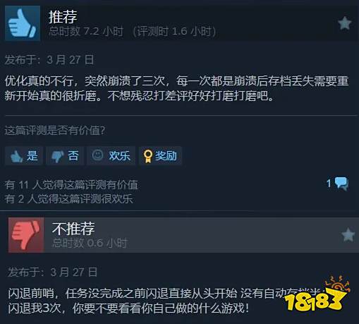 好评率仅44%的《重装前哨》究竟是未来可期还是尴尬收场？