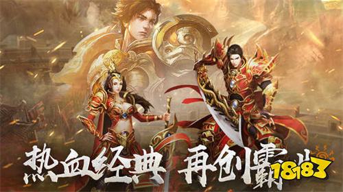 能一刀打9999的传奇？这些高爆率传奇你见过吗