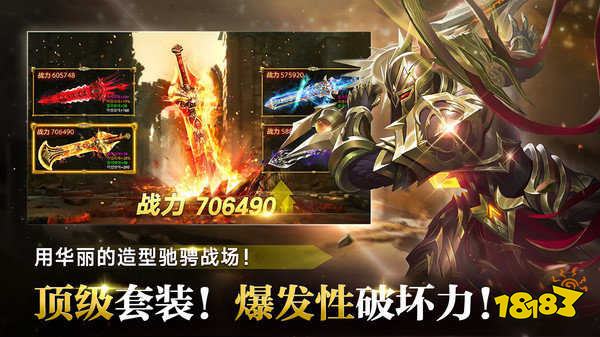 2024神途頁游最新版