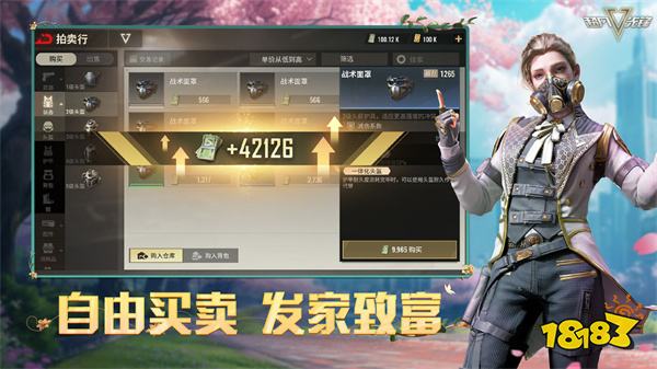 超凡先鋒手游2024手機版