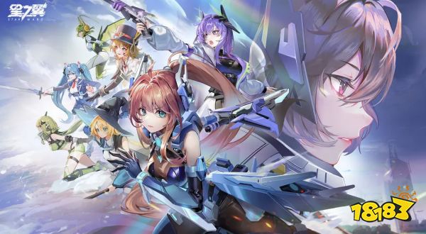 星之翼手游公测角色强度榜 星之翼最新角色节奏榜