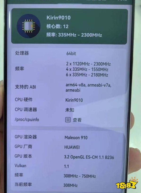 又是他！全网首拆华为Pura70系列！再次证实国产！