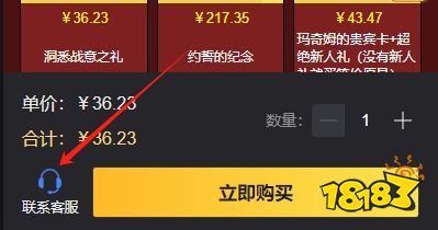 女神异闻录手游繁中版怎么充值 P5X港服充值指南