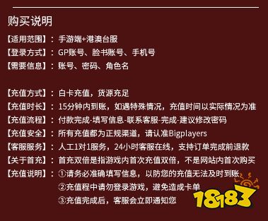 女神异闻录手游繁中版怎么充值 P5X港服充值指南