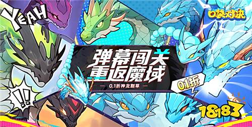 “4.18”限时福利活动：全新限时福利免费嫖！白嫖党玩家狂喜！