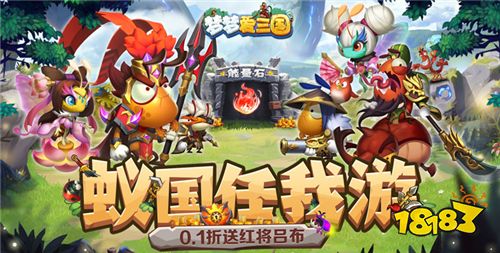“4.18”限时福利活动：全新限时福利免费嫖！白嫖党玩家狂喜！