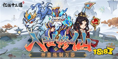 “4.18”限时福利活动：全新限时福利免费嫖！白嫖党玩家狂喜！