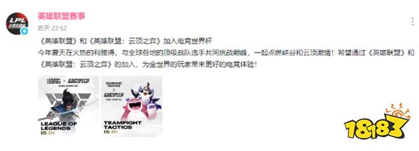 沙特世界电竞杯赛事奖金高达4亿元！Doinb当场扬言要复出加入UP参加比赛？