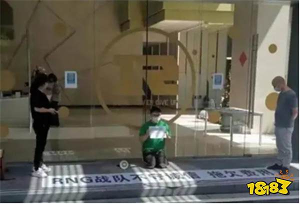 穷疯了！电竞豪门RNG直播带货卖选手！未来电竞行业发展将何去何从？