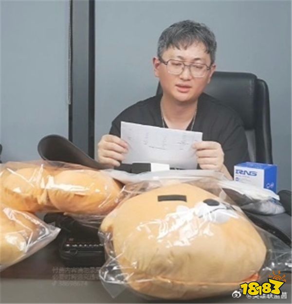 穷疯了！电竞豪门RNG直播带货卖选手！未来电竞行业发展将何去何从？